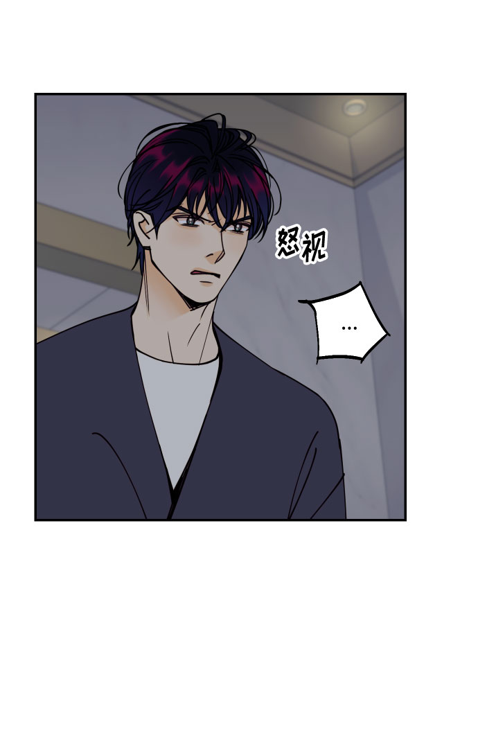 [第48话] 一触即发76