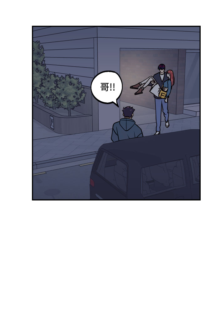 [第48话] 一触即发78
