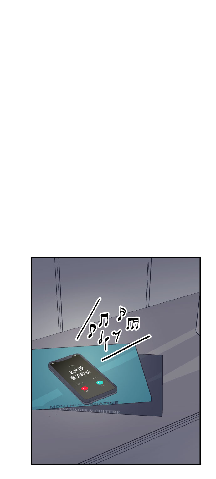 [第48话] 一触即发81