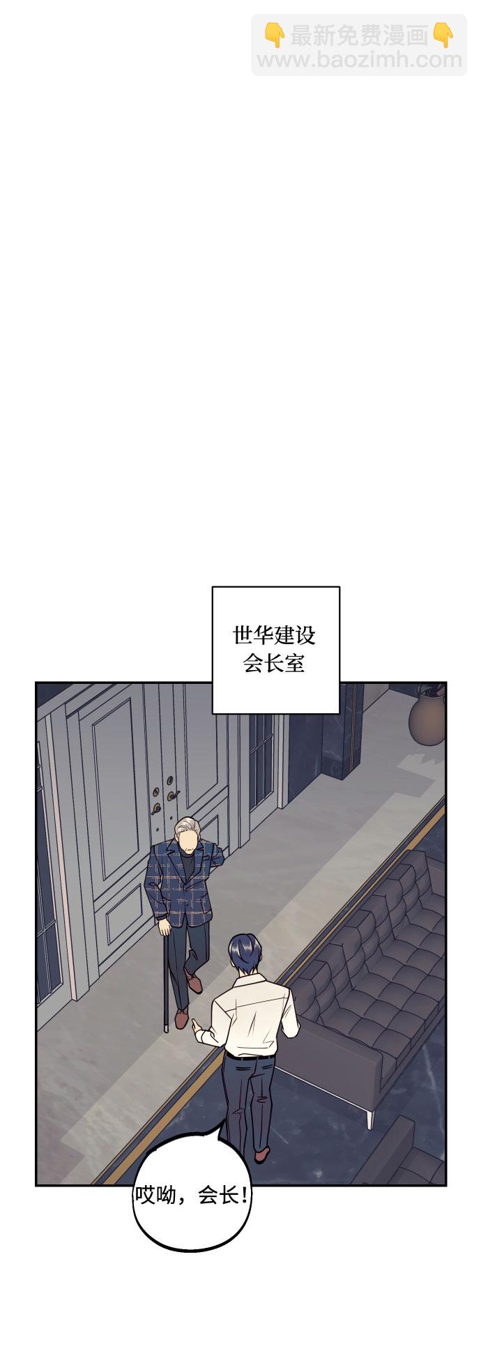[第50话] 他醒来时23