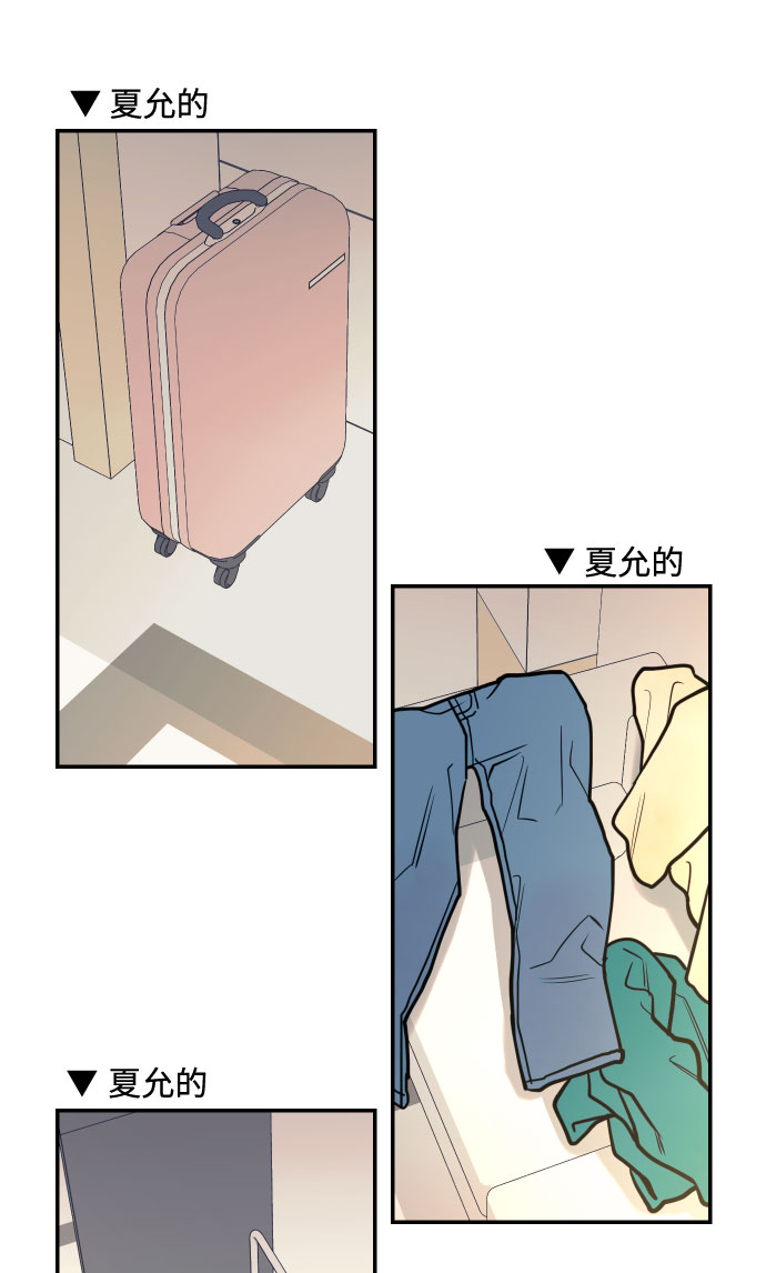 [第50话] 他醒来时67