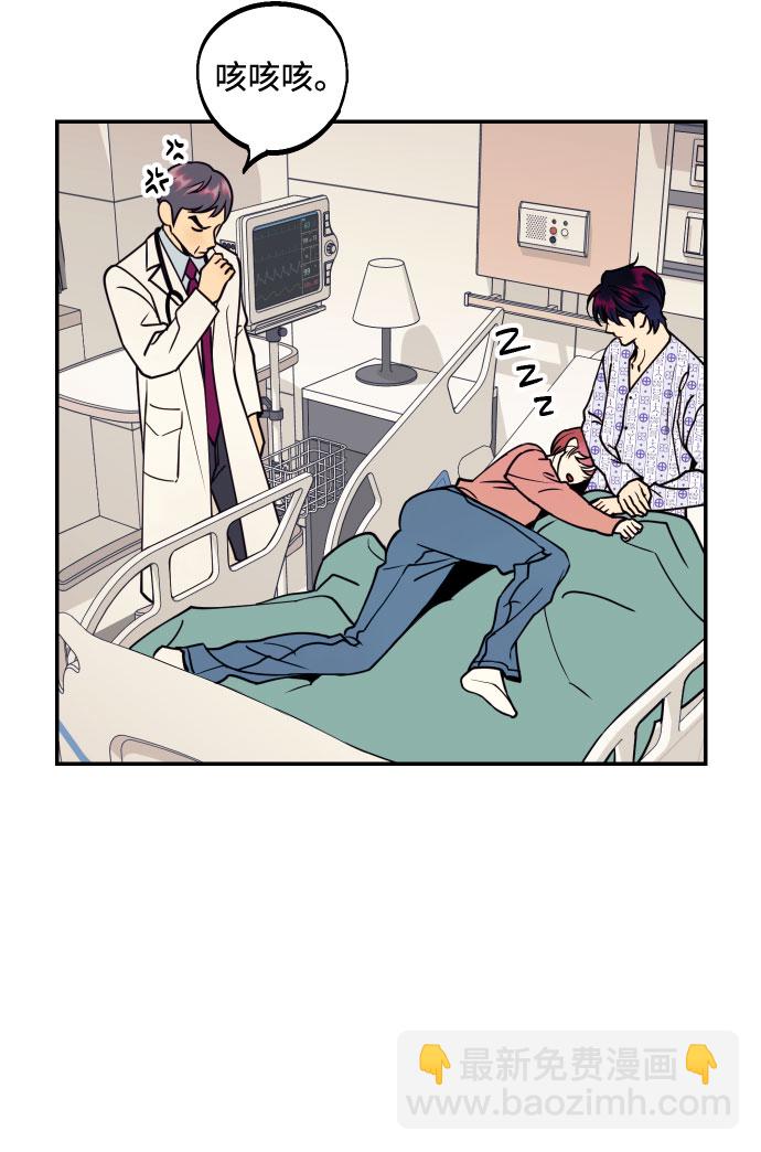 [第50话] 他醒来时69