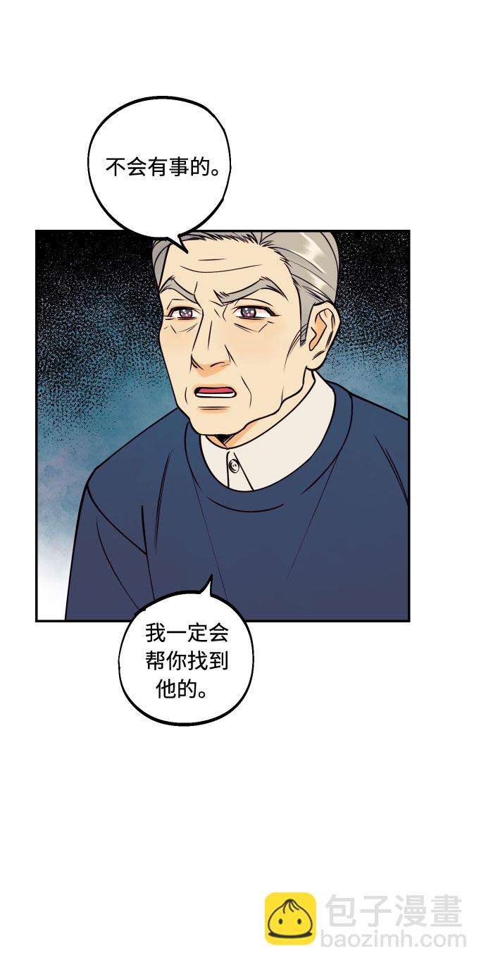 [第50话] 他醒来时7