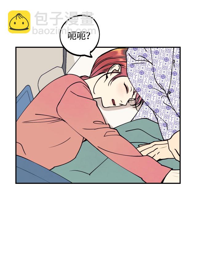 [第50话] 他醒来时70