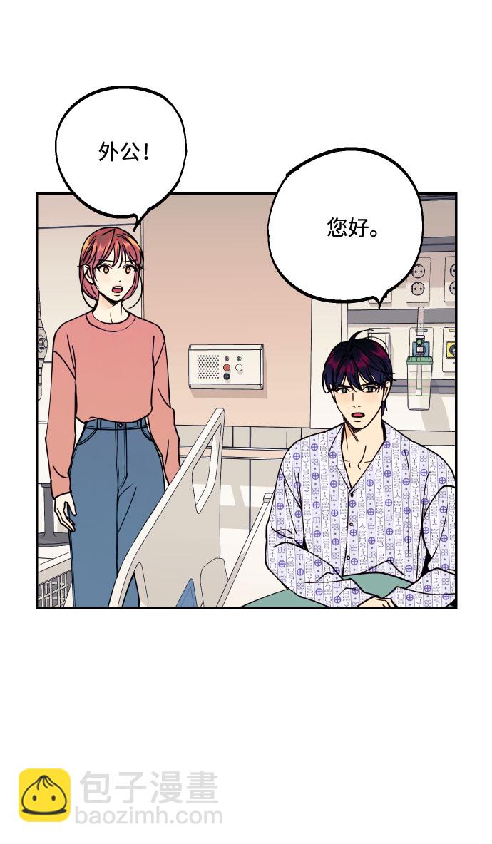 [第50话] 他醒来时75