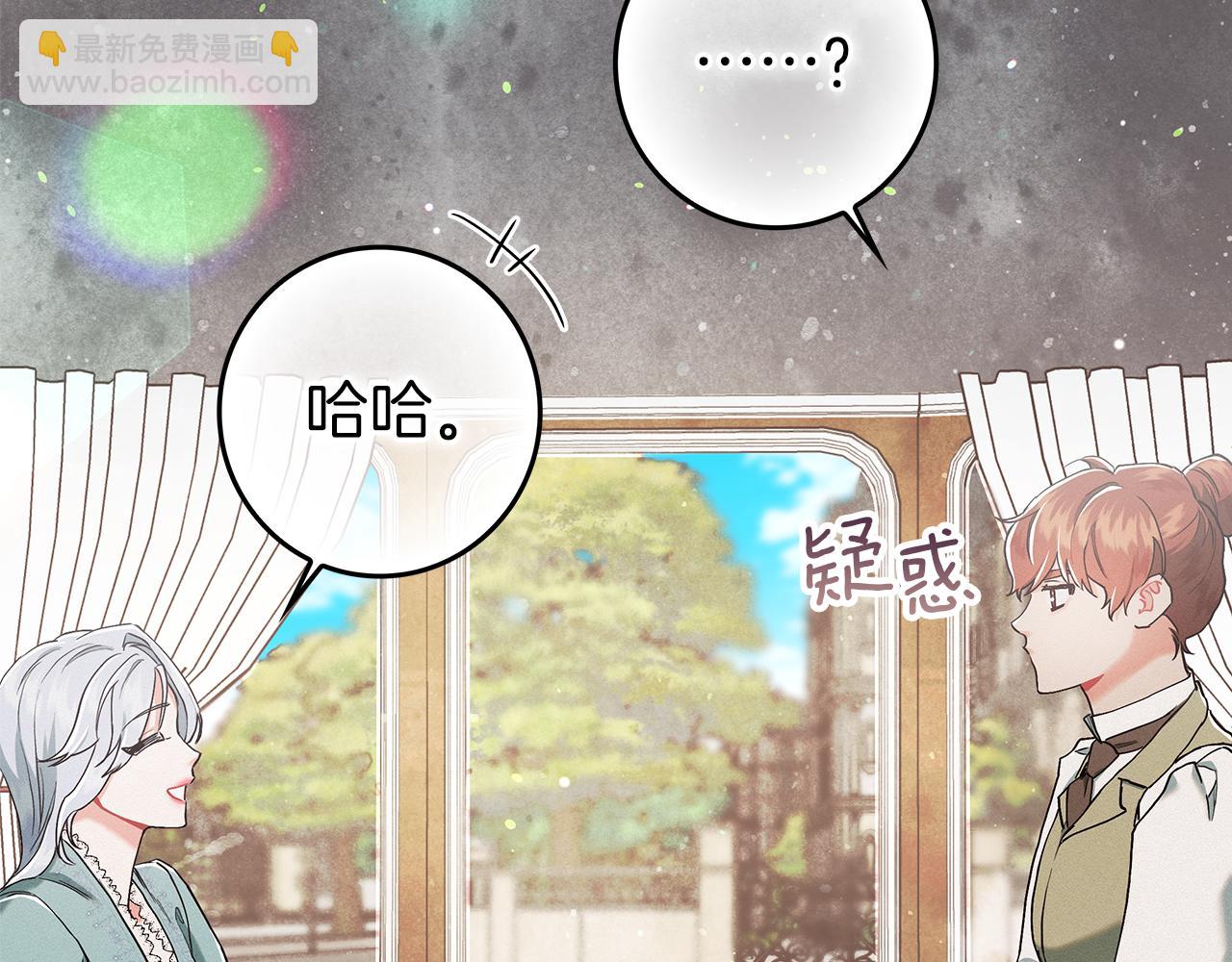 第3话 陪我去相亲100