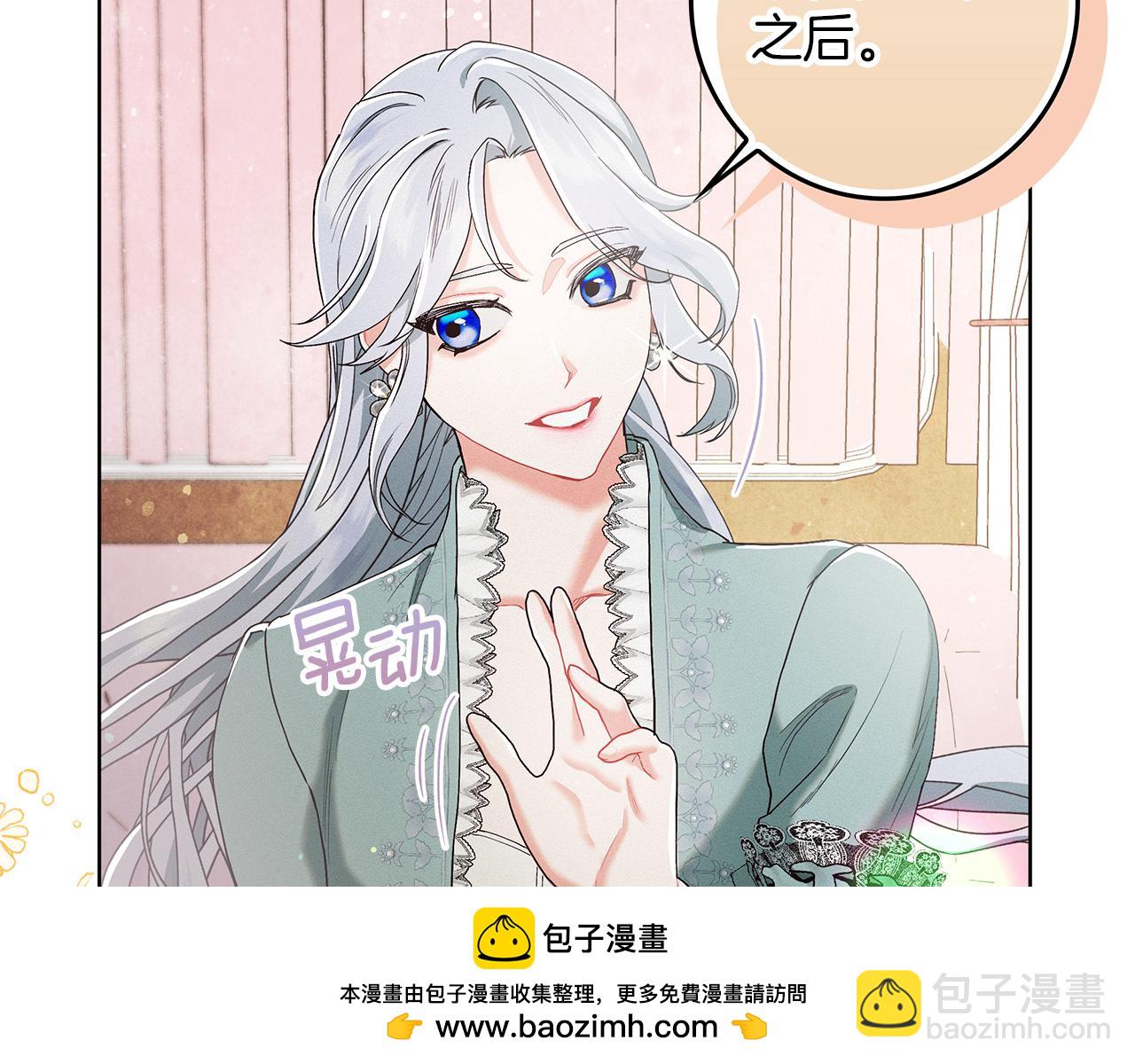 第3话 陪我去相亲108