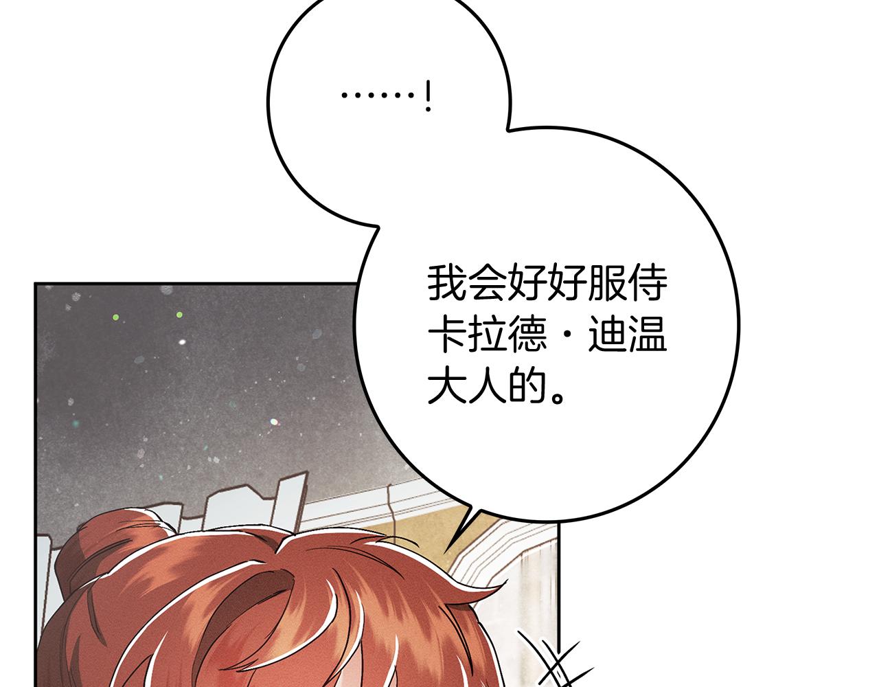 第3话 陪我去相亲110