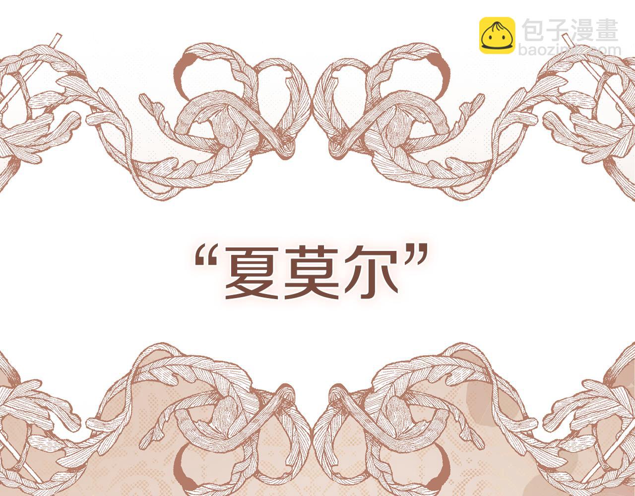 第3话 陪我去相亲115