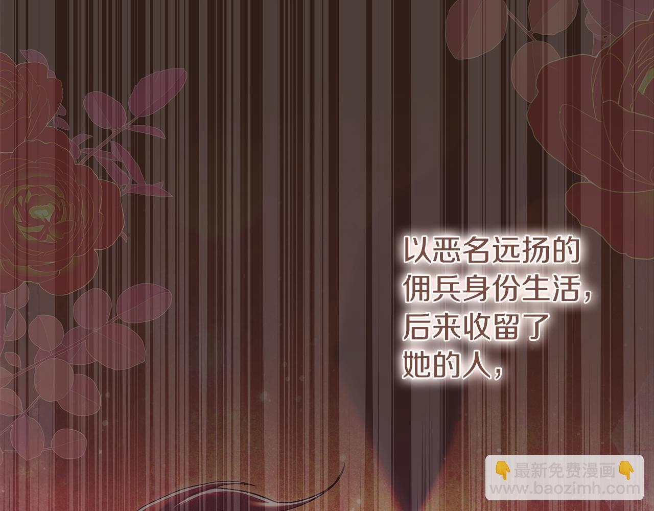 第3话 陪我去相亲120