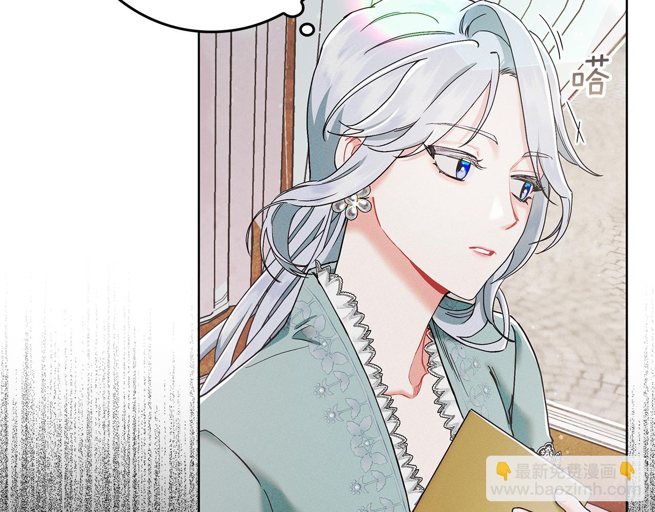第3话 陪我去相亲133