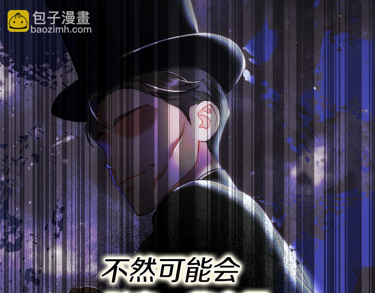 第3话 陪我去相亲136