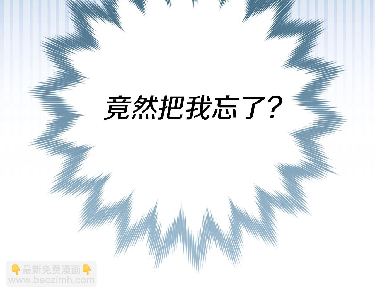 第3话 陪我去相亲15