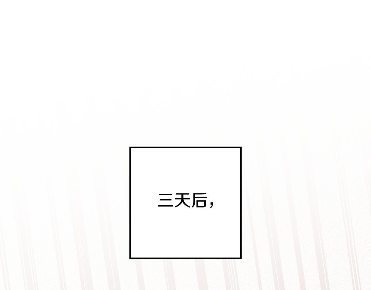 第3话 陪我去相亲150