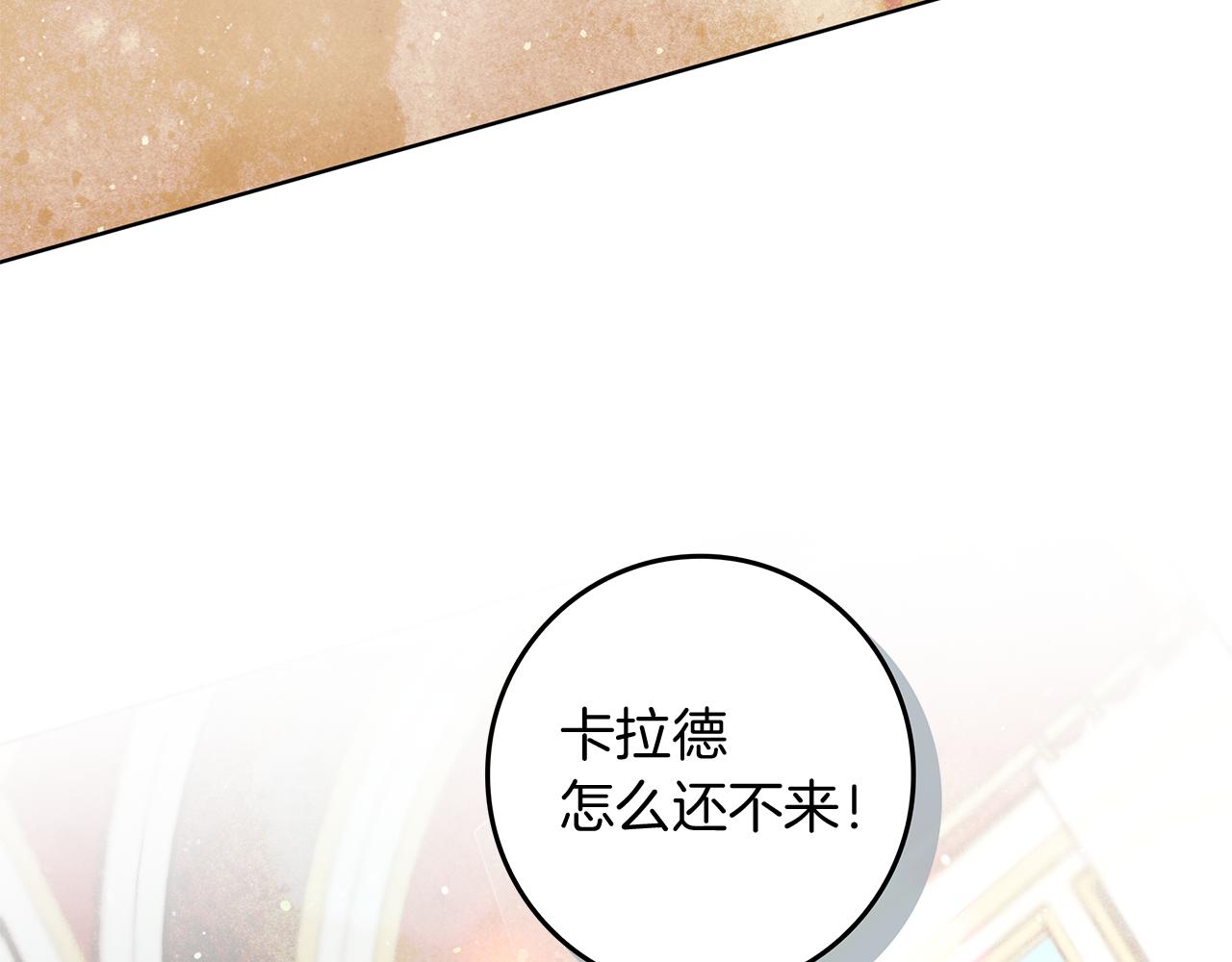 第3话 陪我去相亲153