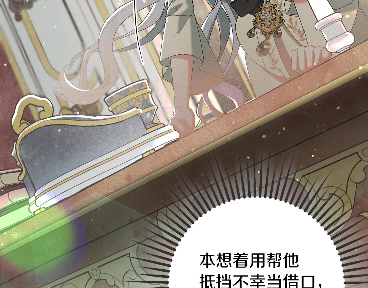 第3话 陪我去相亲155
