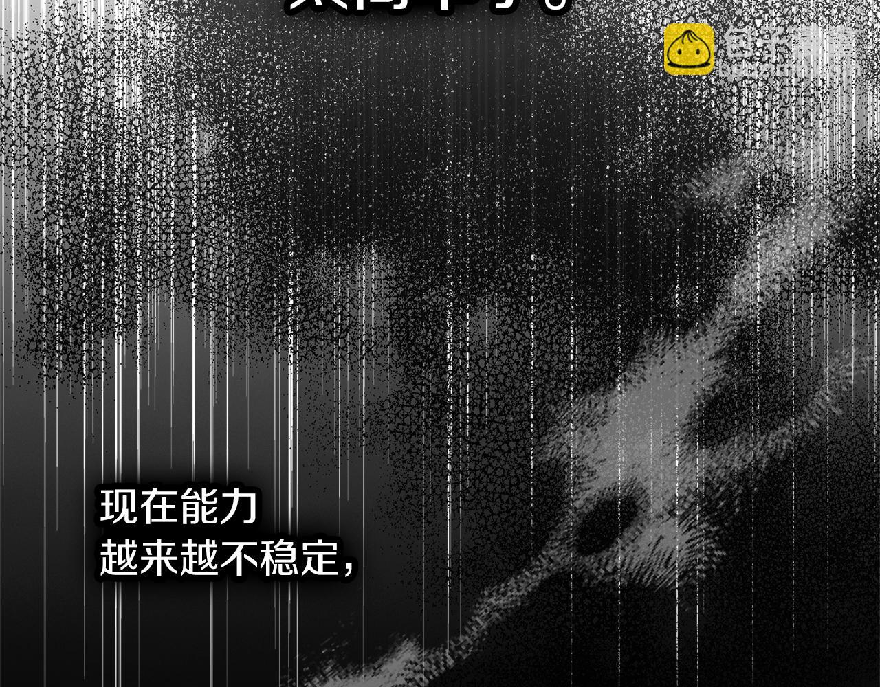 第3话 陪我去相亲163