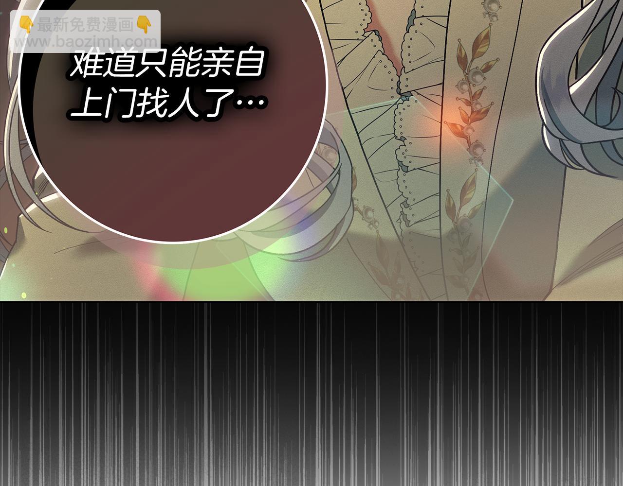 第3话 陪我去相亲167