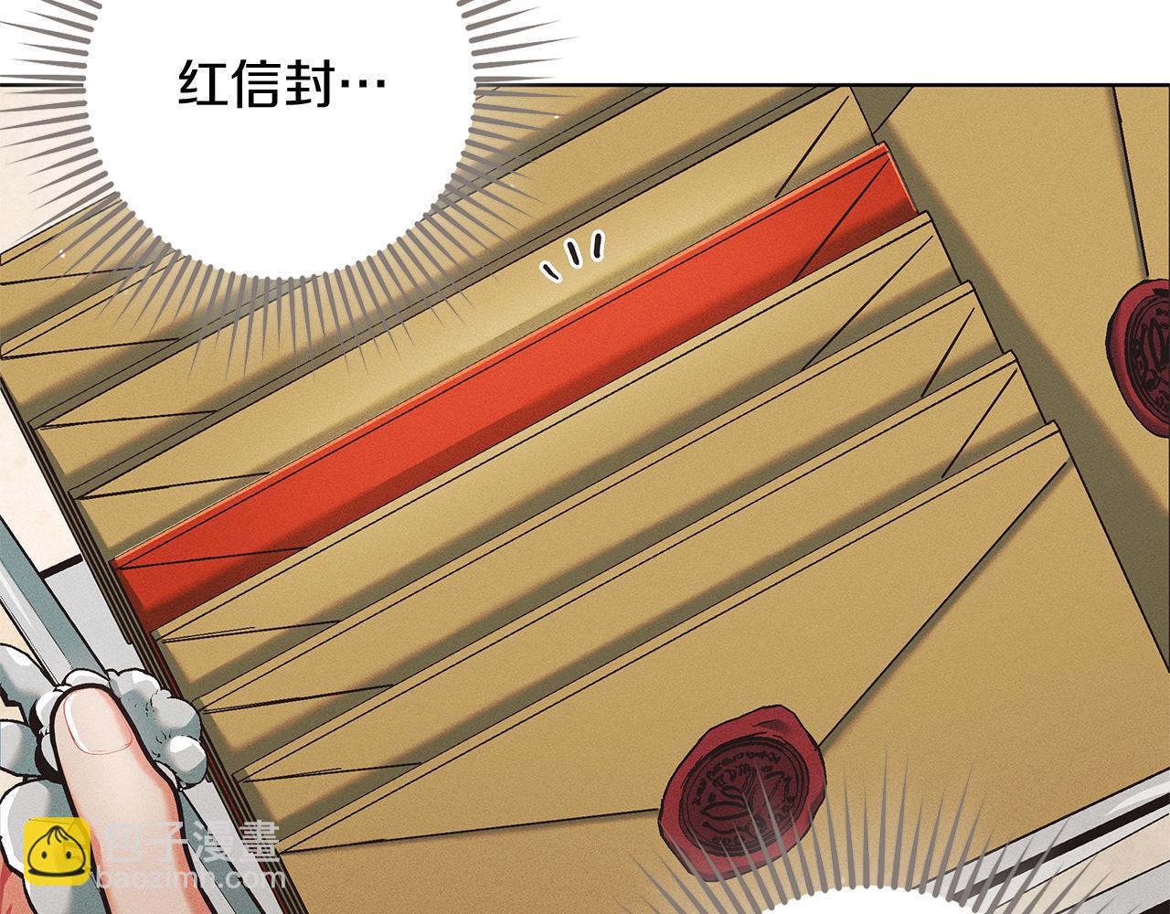 第3话 陪我去相亲174