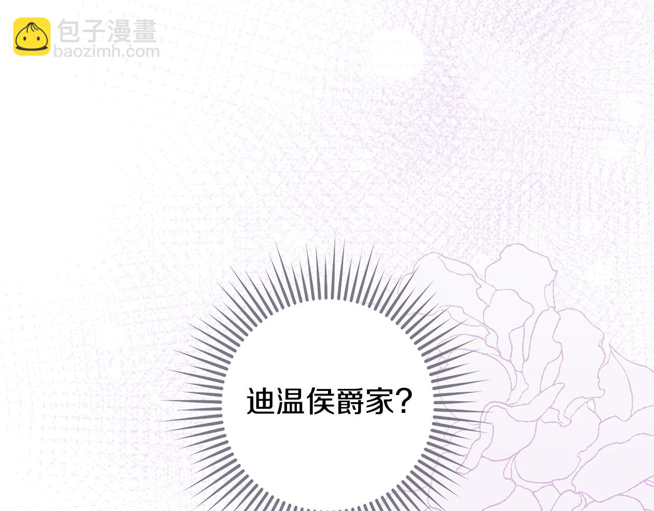 第3话 陪我去相亲183
