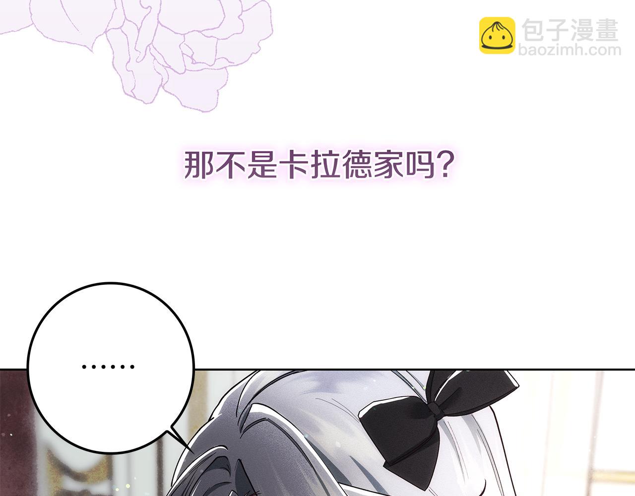 第3话 陪我去相亲185