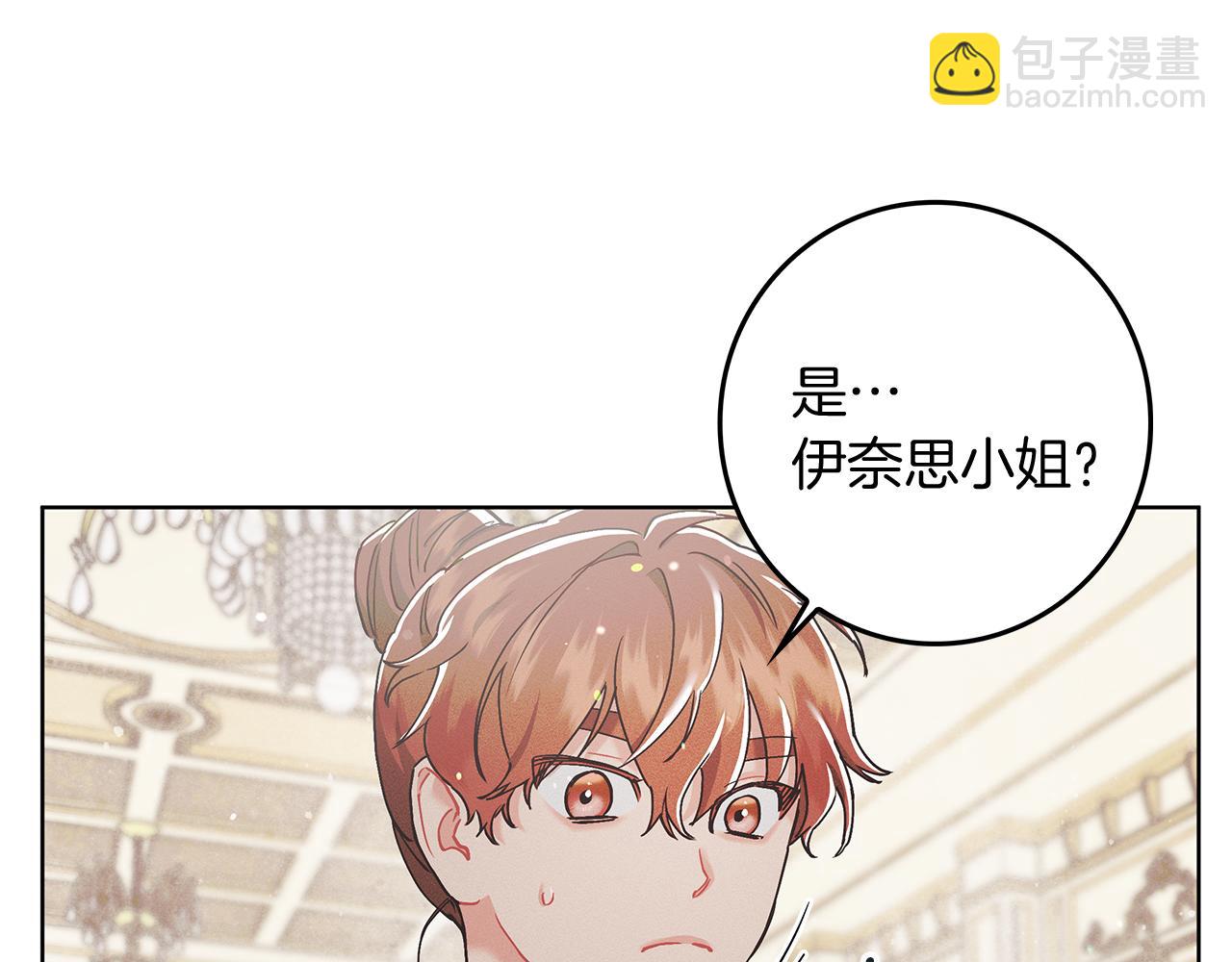 第3话 陪我去相亲188