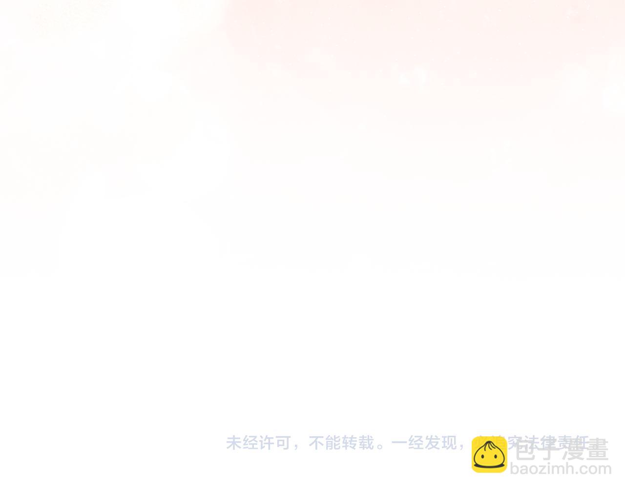 第3话 陪我去相亲195