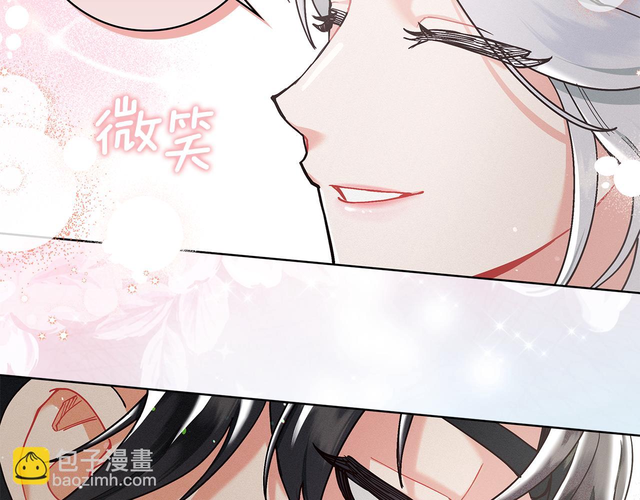 第3话 陪我去相亲20