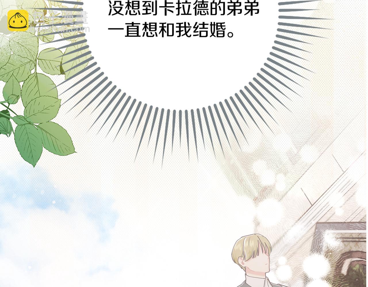 第3话 陪我去相亲202