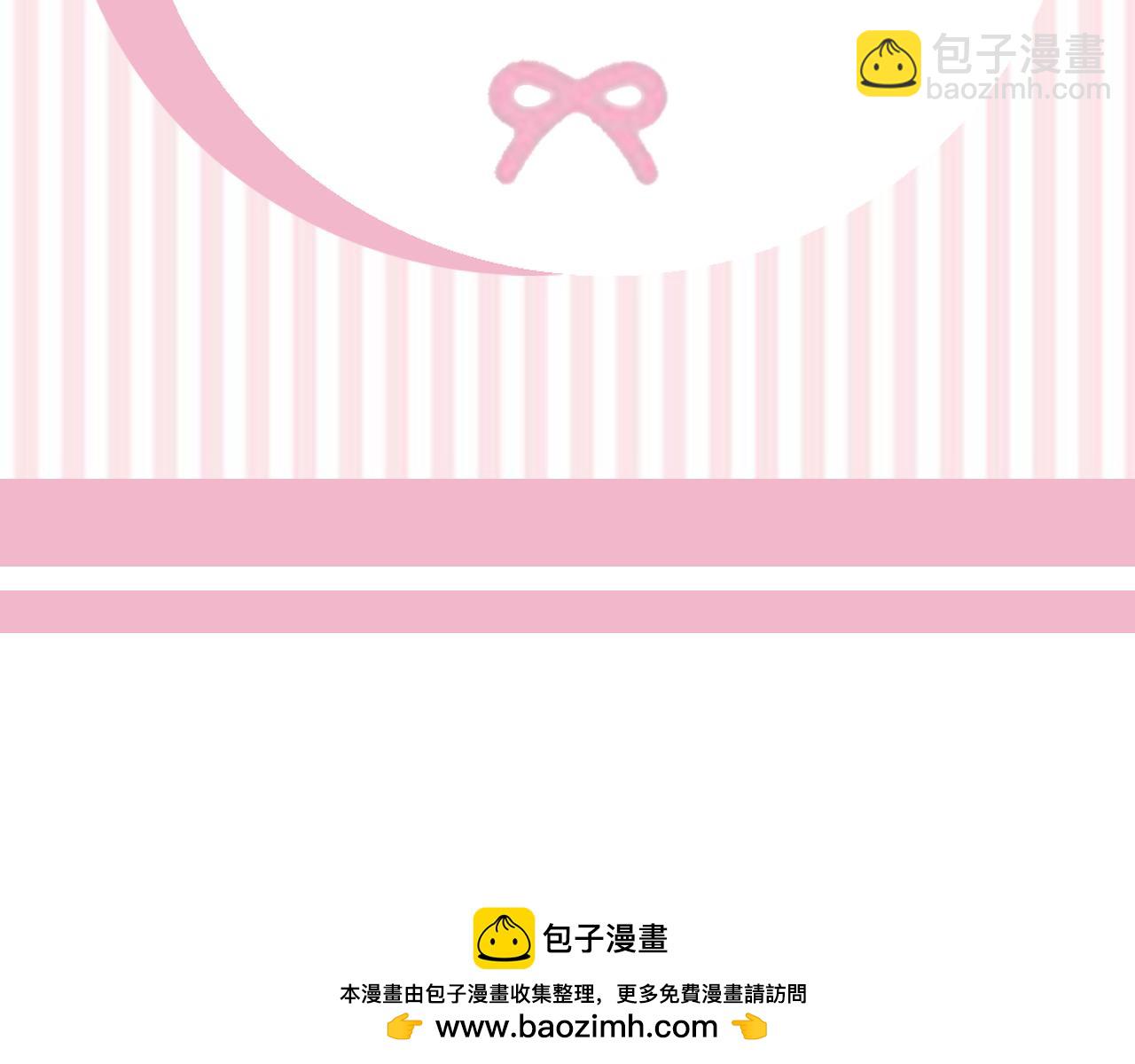 第3话 陪我去相亲207
