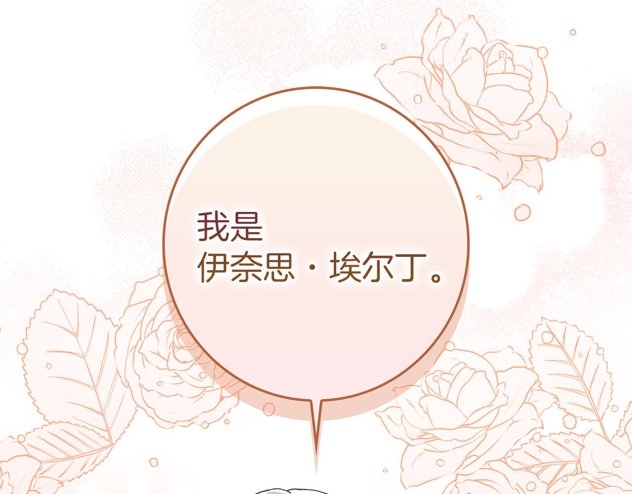 第3话 陪我去相亲25