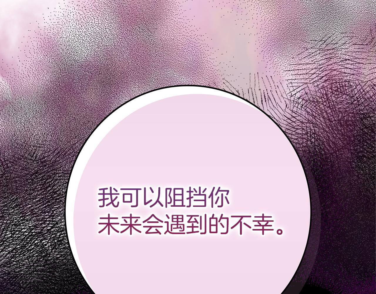 第3话 陪我去相亲44