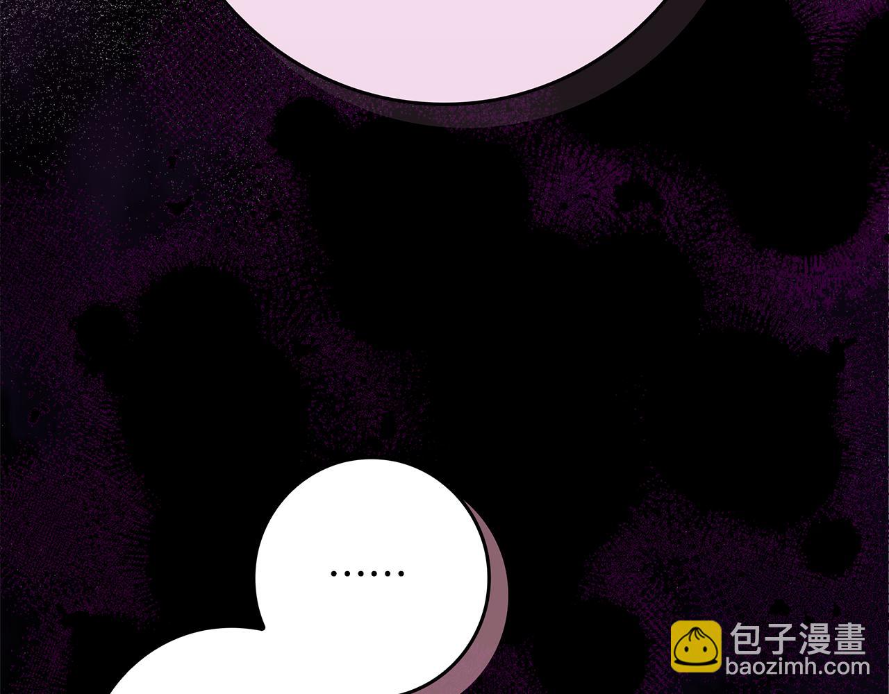 第3话 陪我去相亲45