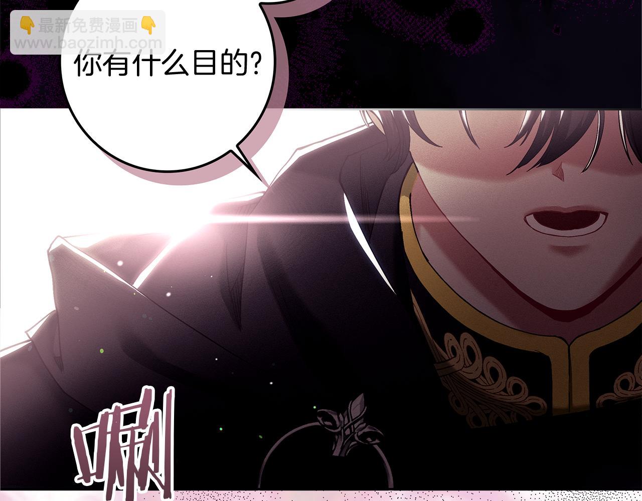 第3话 陪我去相亲50