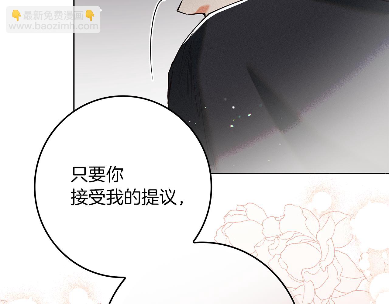 第3话 陪我去相亲71
