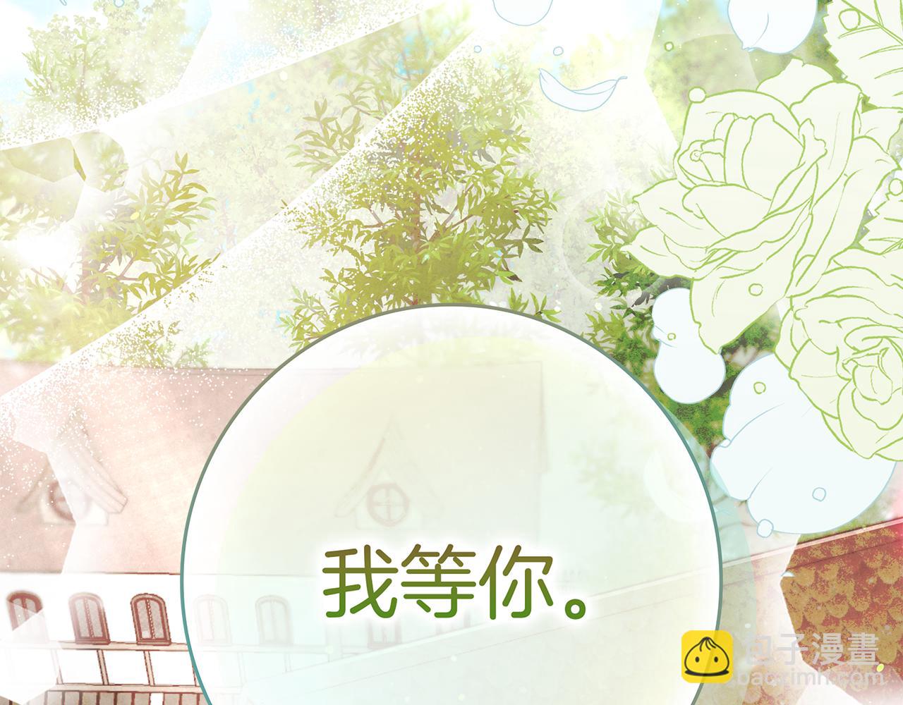 第3话 陪我去相亲83