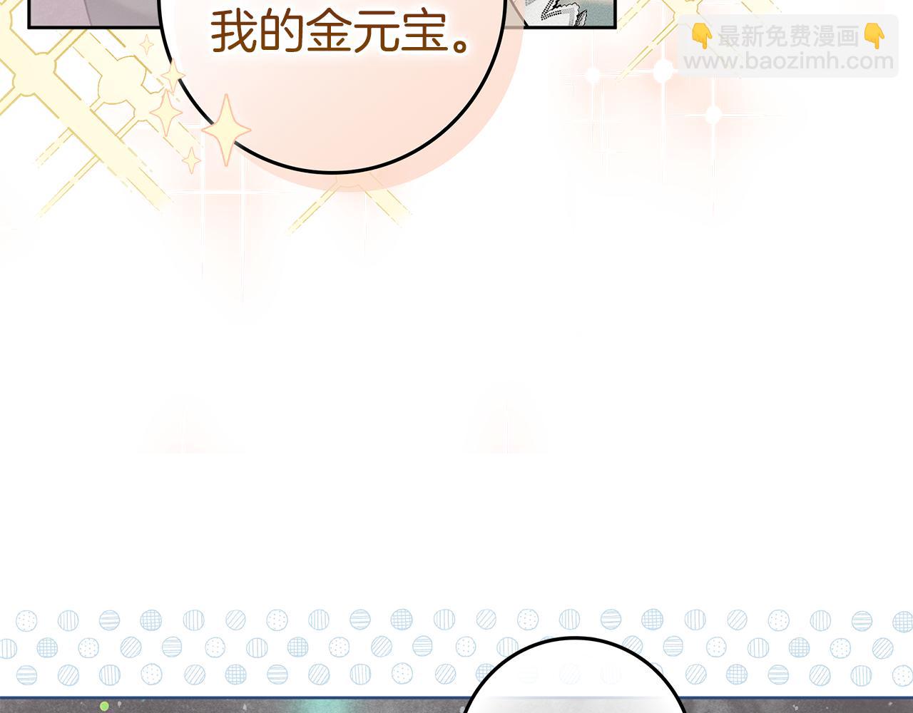 第3话 陪我去相亲99
