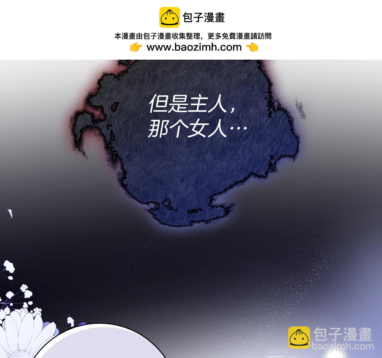 第6话 天使弟弟1