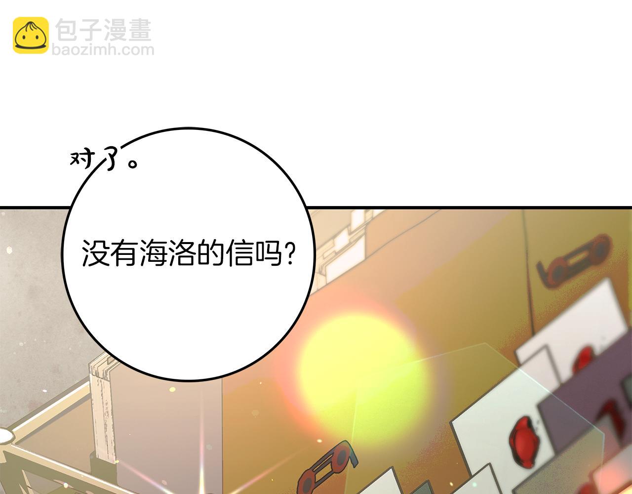 第6话 天使弟弟100