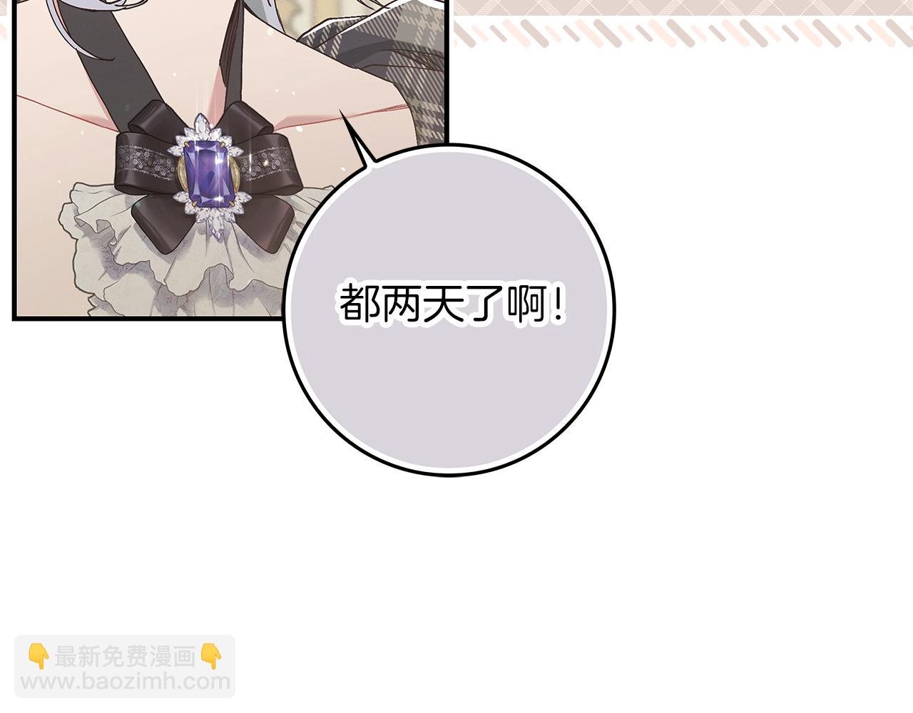 第6话 天使弟弟108