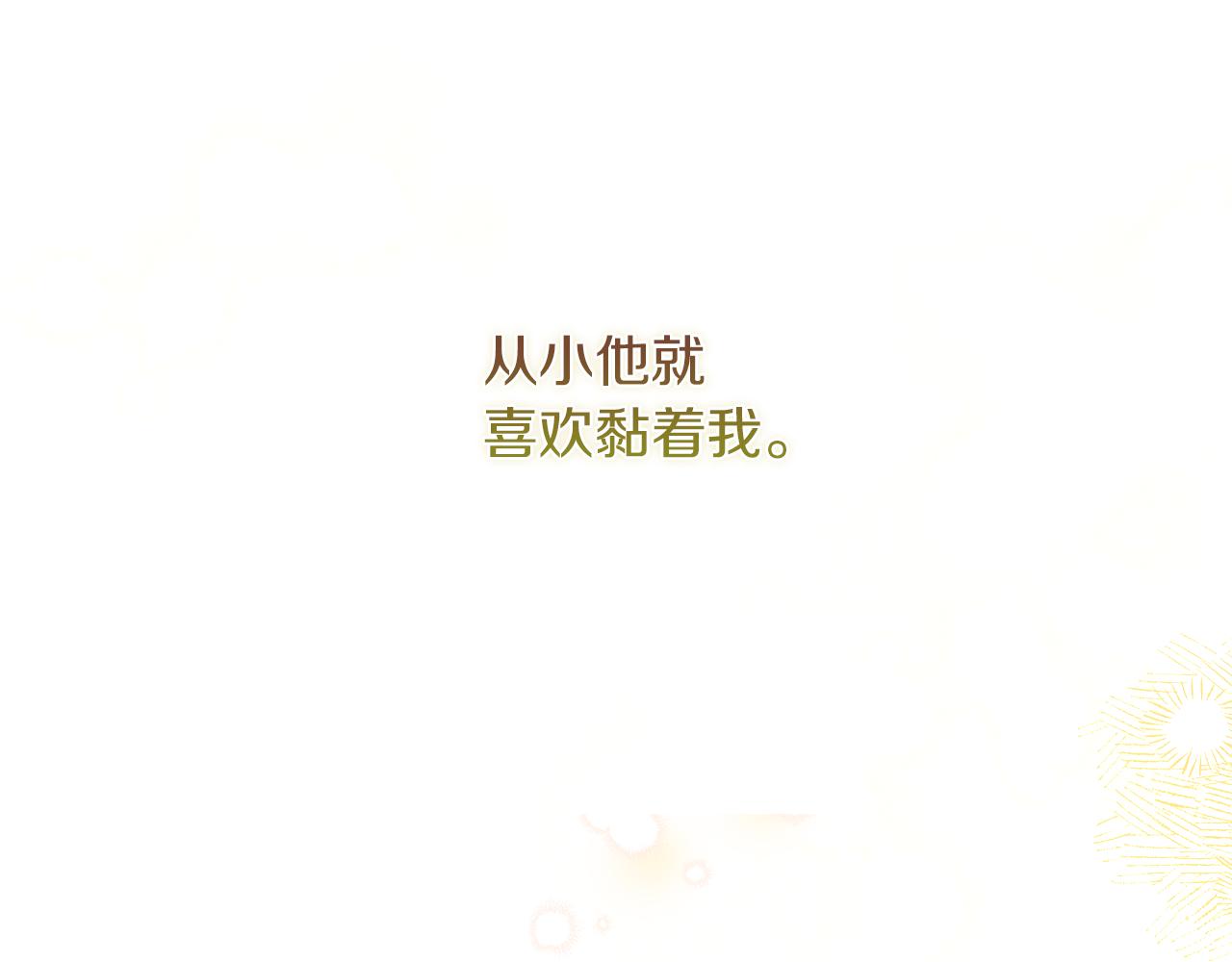 第6话 天使弟弟118