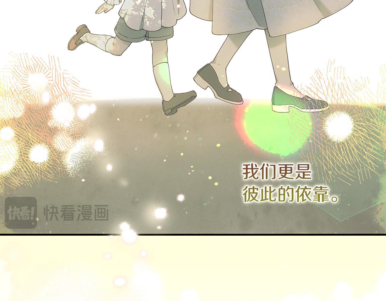 第6话 天使弟弟120