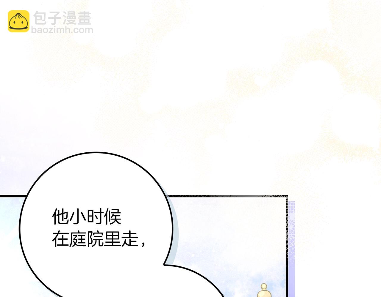第6话 天使弟弟122