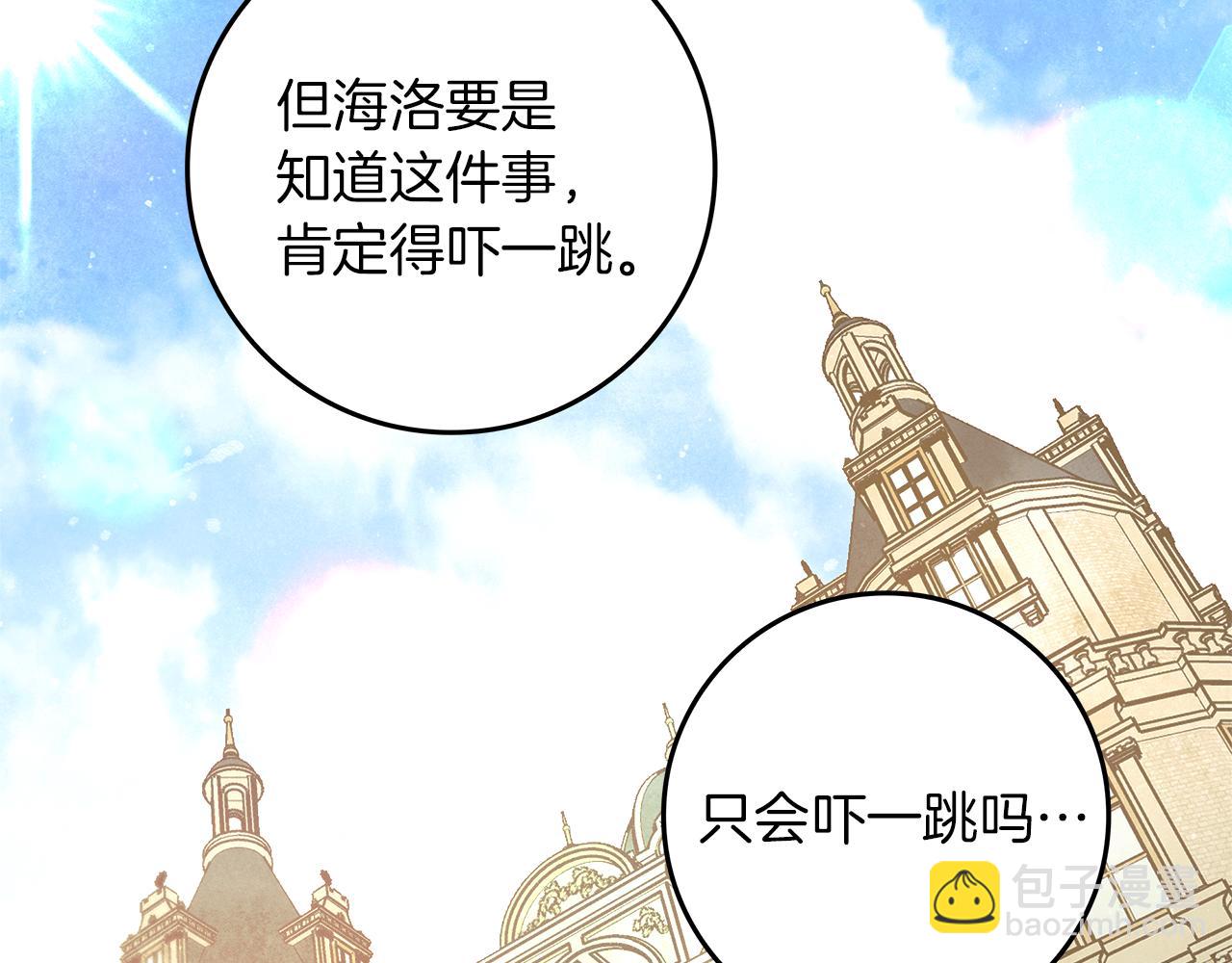 第6话 天使弟弟137