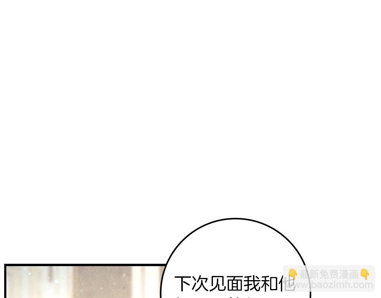 第6话 天使弟弟139