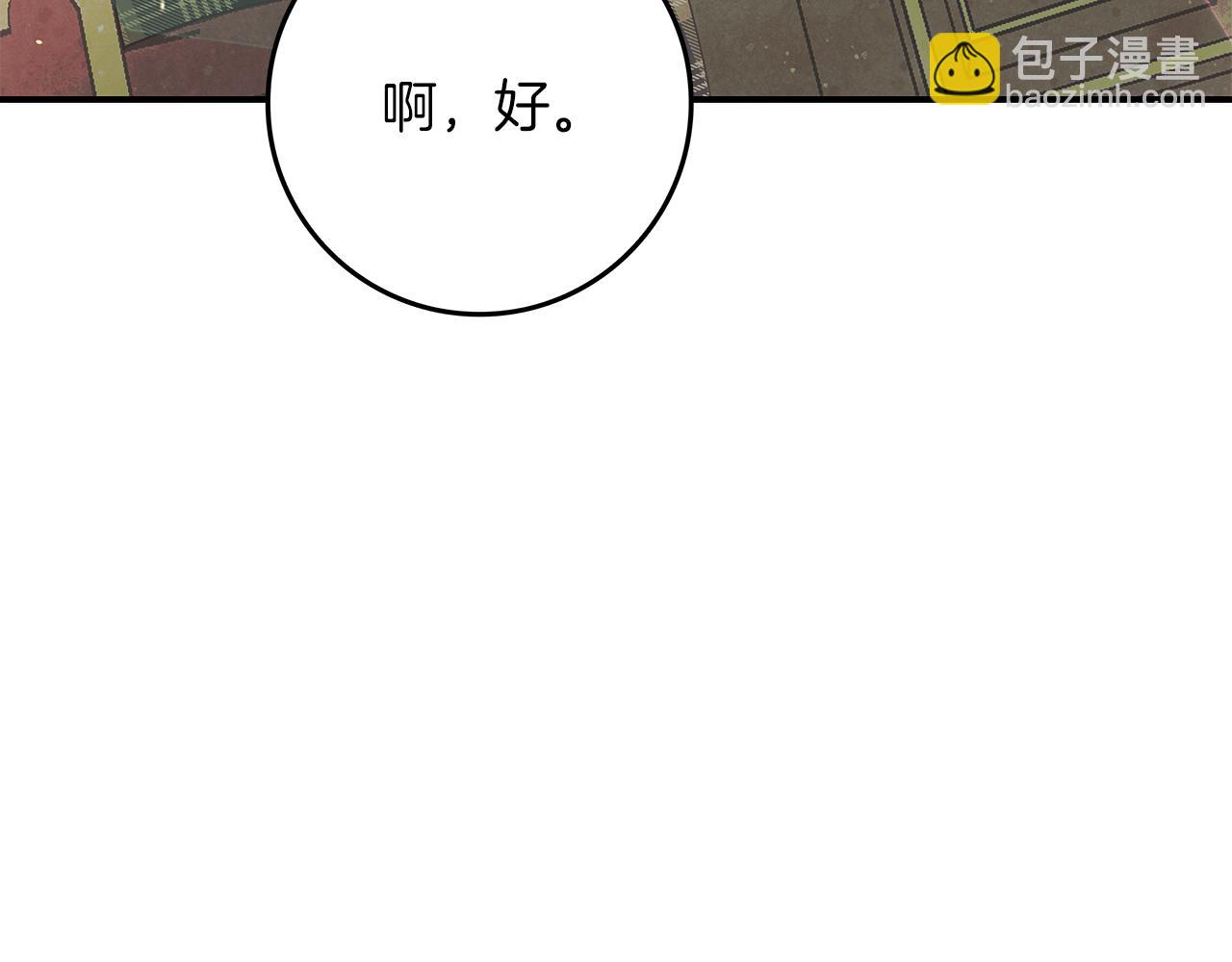 第6话 天使弟弟144