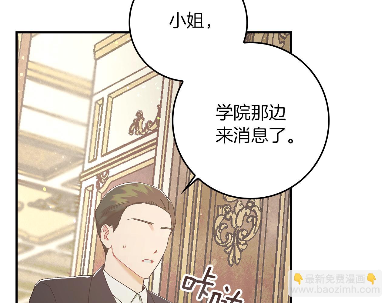 第6话 天使弟弟149