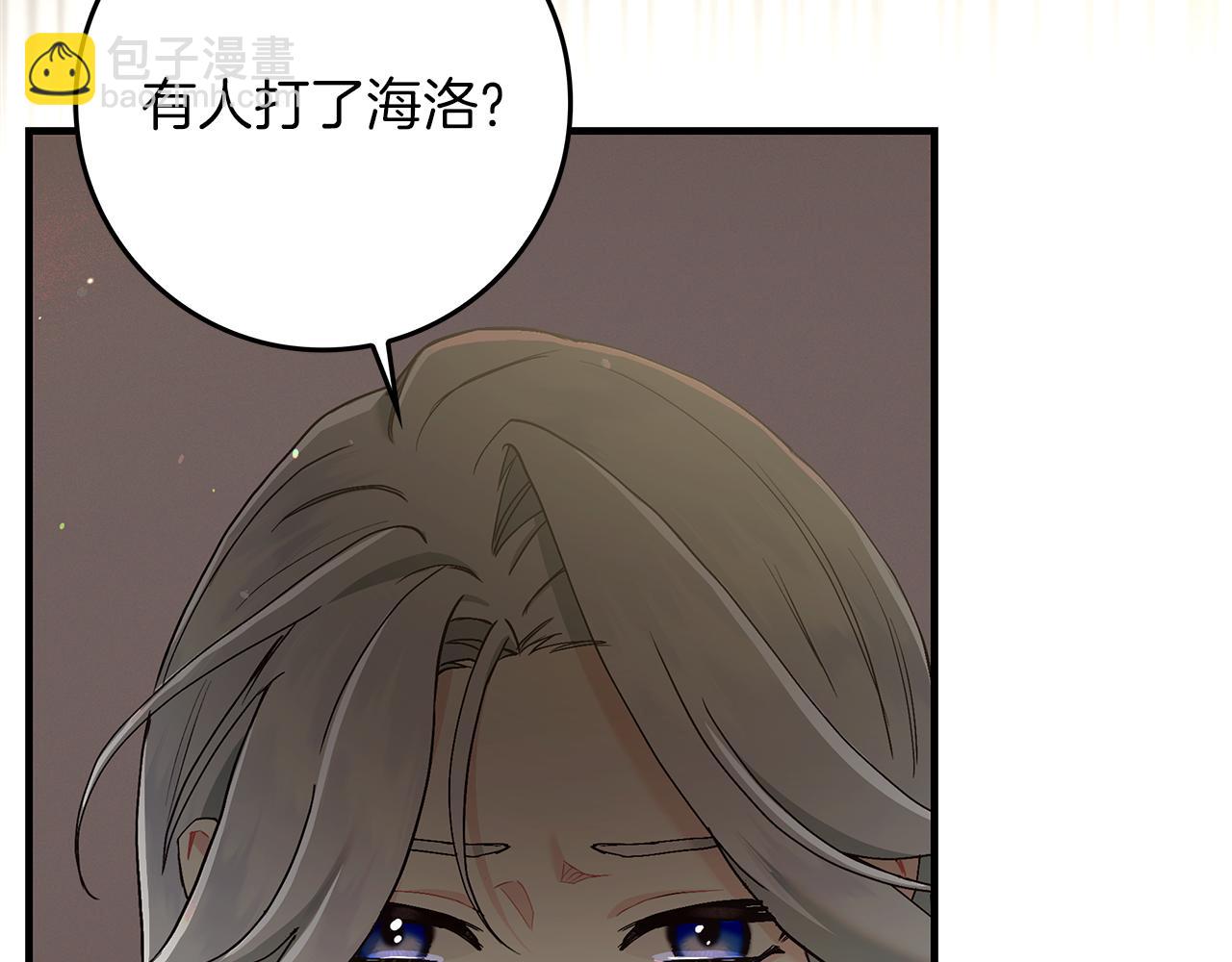 第6话 天使弟弟154