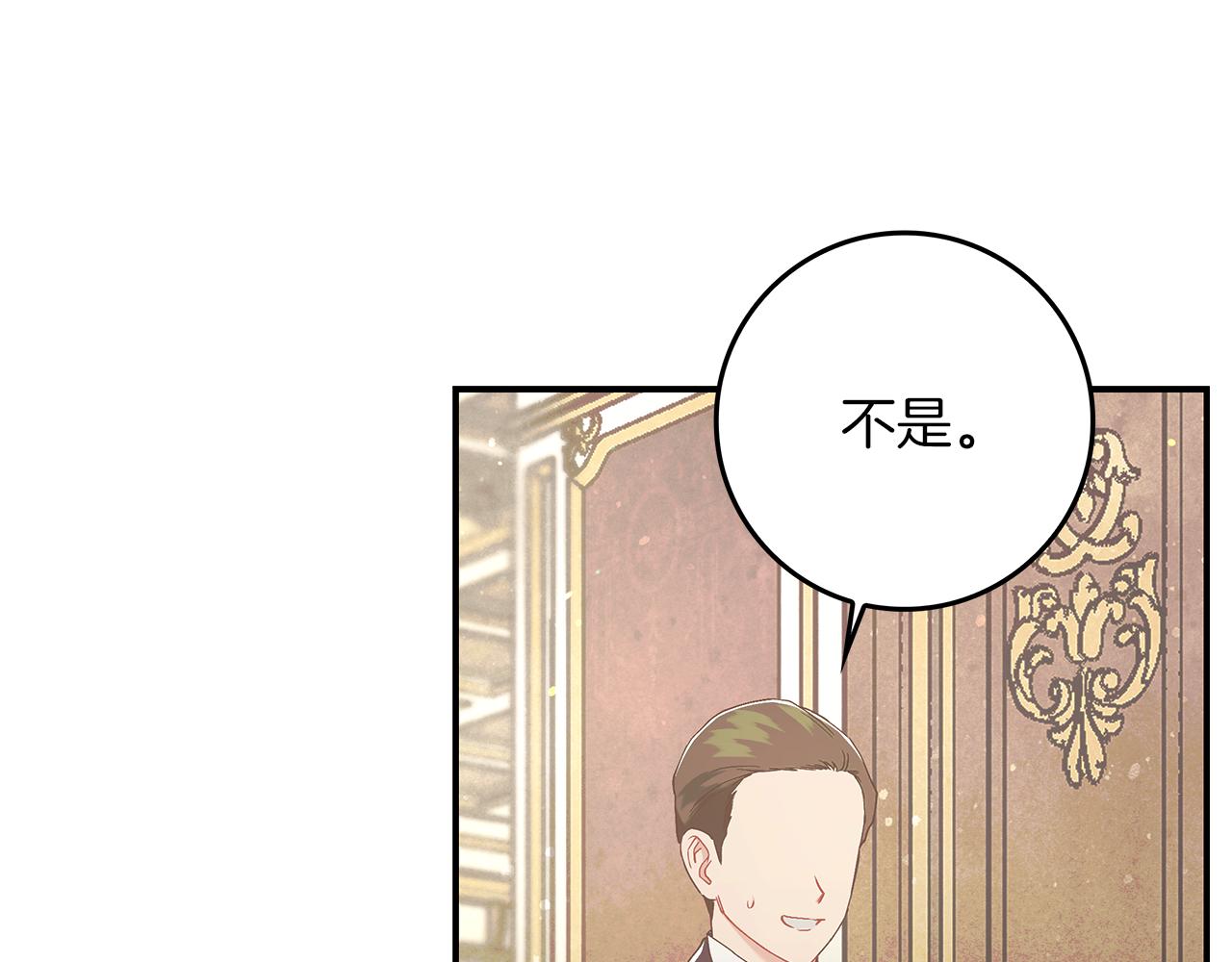 第6话 天使弟弟156