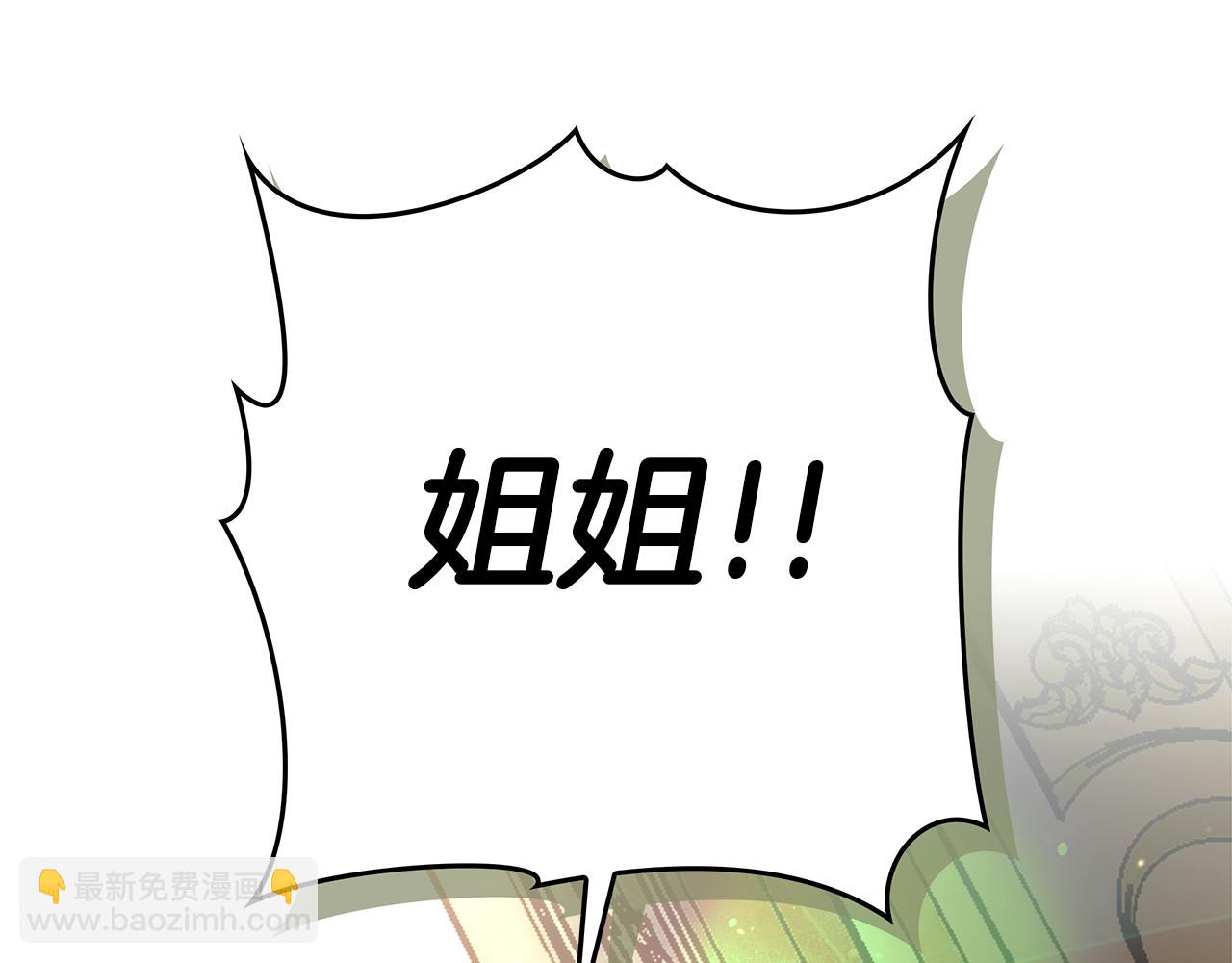 第6话 天使弟弟170